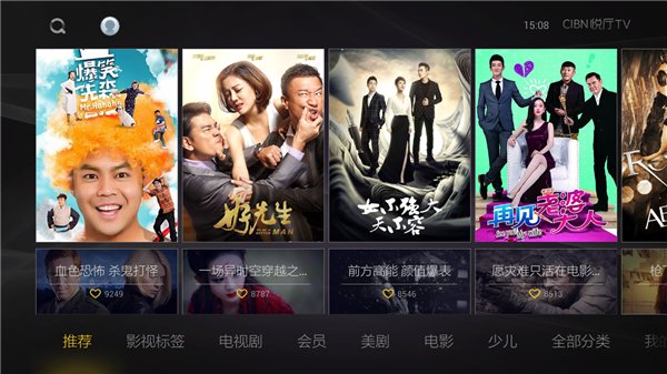 搜狐视频TV变身CIBN悦厅TV 