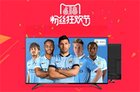 斩获全网销量第一 618狂欢微鲸电视新品引发抢购狂潮