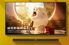 小米电视3 55英寸如何安装第三方软件