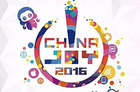 上海2016ChinaJoy门票价格 2016CJ地图交通及规模亮点