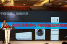 创维彭劲：OLED才是显示技术的未来
