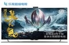 乐视 S50 Air如何安装第三方软件