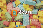 <b>《小伙伴TV》当贝独家发行 专业家庭早教视频动画APP</b>