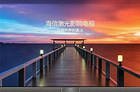 海信发布智能会议系统开启商务会议新时代