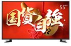 创维电视55V5如何安装第三方软件