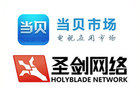 ChinaJoy当贝市场携手圣剑网络用电视游戏传递激情