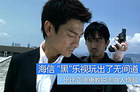 海信黑乐视成电视圈一起悬案 谁才是受害者？