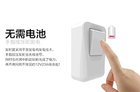 小K智能门铃曝光：不用电池/手指按压发电