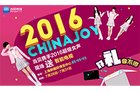 ChinaJoy当贝市场首日火爆开场 领略看尚电视新体验