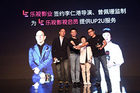 乐视化反升级 乐迷共创共享IP生态世界