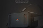 小米VR玩具版亮相！设计和用料都一流
