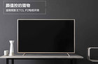 <b>TCL P2电视深度评测：全生态HDR 色彩优秀画面还原度高</b>