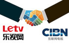 乐视网与CIBN互联网电视合作获广电总局批复