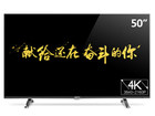 KKTV U50电视如何安装第三方软件