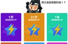 暑期生活大爆炸！云视听极光(腾讯视频)回归有嚎礼拿