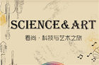 <b>看尚品牌季开启第二趴 0909品牌日大促堪比618</b>