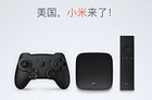 <b>小米盒子美国版将发布 搭载高通处理器</b>