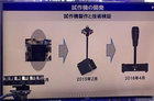 IBC大会开幕 松下4K HDR与VR摄影机成为主角