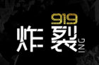 <b>乐视“919”乐迷节 “炸裂”的背后</b>