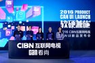  看尚发布自主操作系统，软硬双向合围智能客厅千亿级市场