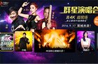 <b>华数携手4K花园 共创4K领域新布局</b>