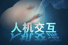 谷歌微软压境小米电视为何能领衔人工智能?