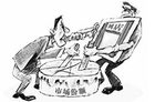 家电实体店截和 率先启动“双11”争夺战