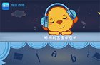 亲宝儿歌TV版当贝市场首发 宝宝学习成长的好伙伴