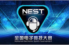 电视猫助阵NEST2016 大屏电竞身临其竞