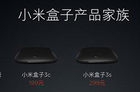 ＂机海＂战术？小米发两新款盒子