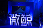 微鲸科技CEO李怀宇：智能硬件上半场用户需求为重中之重