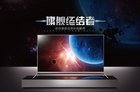 5重越级表现 酷开55N2旗舰终结者开启大屏新时代