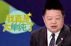 马东又做了三档网综都没火，想摆脱《奇葩说》束缚不容易