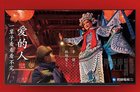 <b>微鲸电视超人气单品 火爆抢购进行中</b>
