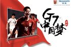 中高端市场将呈爆发趋势 创维领衔行业发展
