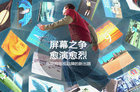 转型势在必行 2017互联网电视品牌新出路