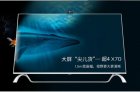 <b>乐视发布首款全新70寸超级电视新品X70 售价10999元</b>