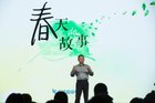 70寸以上超级电视进入高端地产 乐视的春天来了?