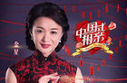 五大卫视加入相亲节目争夺战 纷纷布局婚恋相亲节目