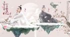 <b>三生三生悲剧的根源在于墨渊，毁了自己成全了别人</b>