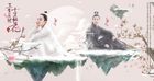 <b>三生三世白浅不适合嫁给夜华，还有哪些上仙值得嫁</b>