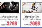 均价1150元的暴风TV 如何实现3年千万销量？