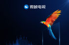 <b>一秒召唤！微鲸电视2017新品发布会图文直播</b>