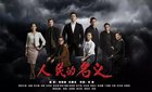 <b>人民的名义：重点角色结局，祁同伟自杀高育良被抓</b>