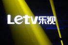 乐视业绩回暖 电视硬件免费模式将会收缩