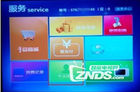 天翼宽带电视(iTV)标清客户固定密码修改操作方式