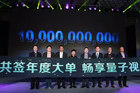 TCL引领量子点电视市场全面普及 视界从此不同