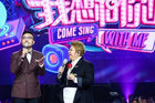 <b>当贝市场携手芒果TV唱响未来，《我想和你唱》第二季劲爆回归</b>