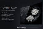<b>小米电视4正式发布 49吋售价仅为3499元</b>