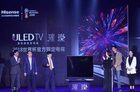 <b>海信璀璨OLED NU8800电视线下专供 世界杯定制电视</b>